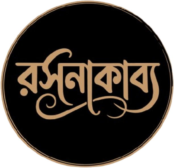 Rosonakabbo Official Logo